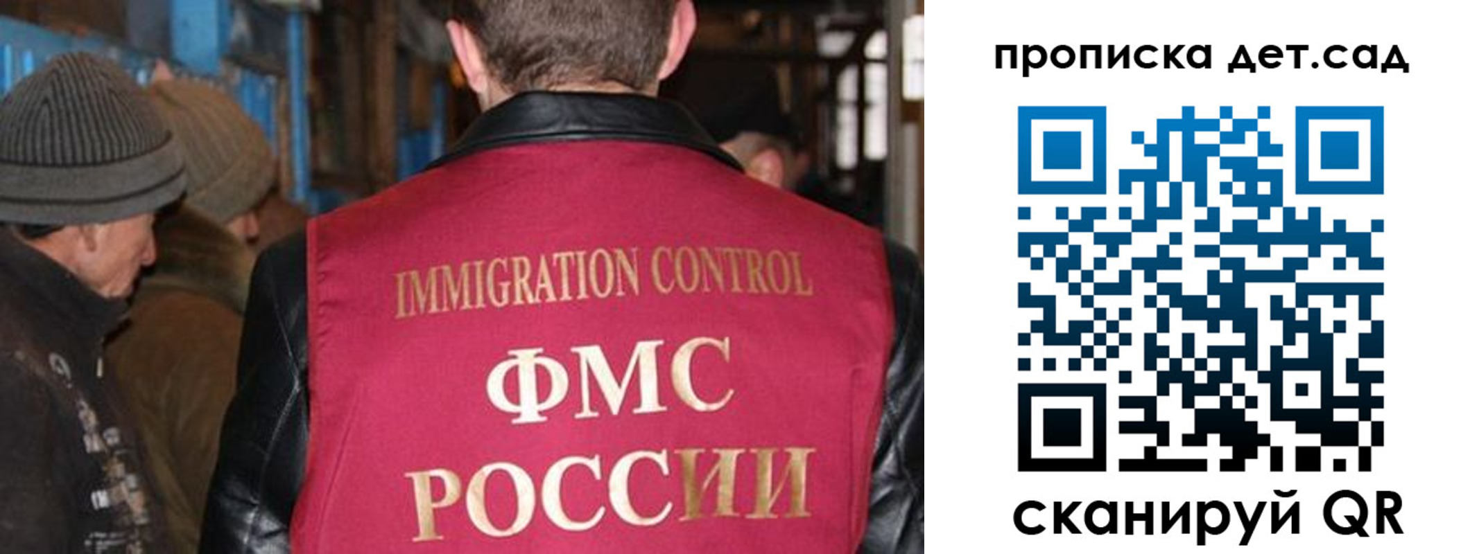 форма 3 в Кондопоге