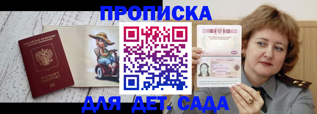 временная регистрация собственник в Кондопоге