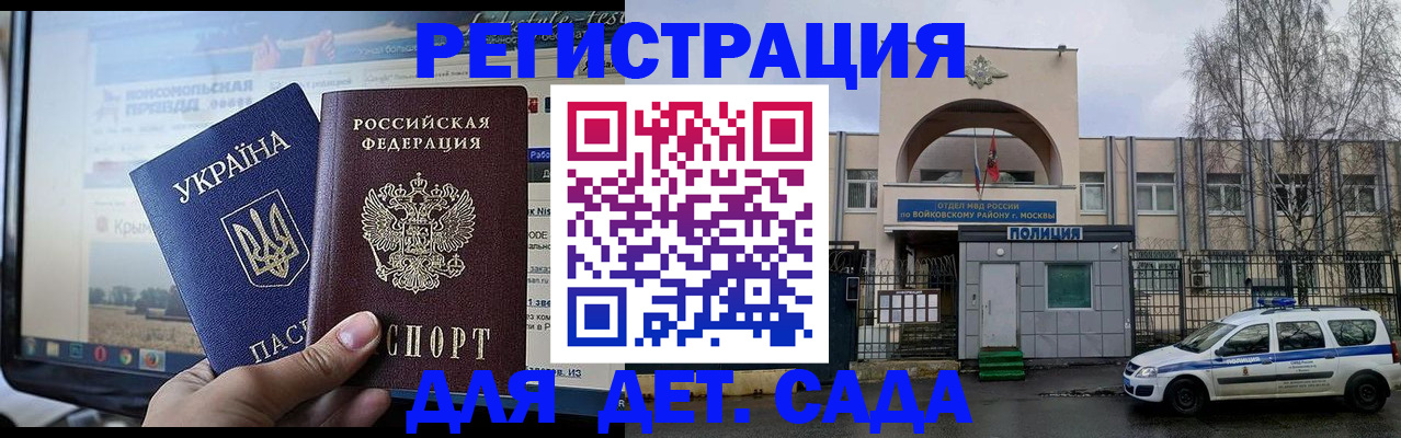 прописка гарантия в Кондопоге