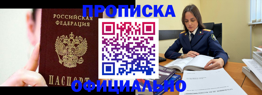 регистрация для дет. сада в Кондопоге